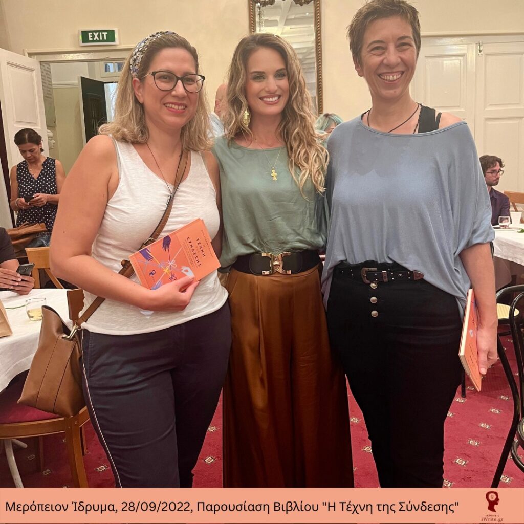 Photo From Book Launch Event
