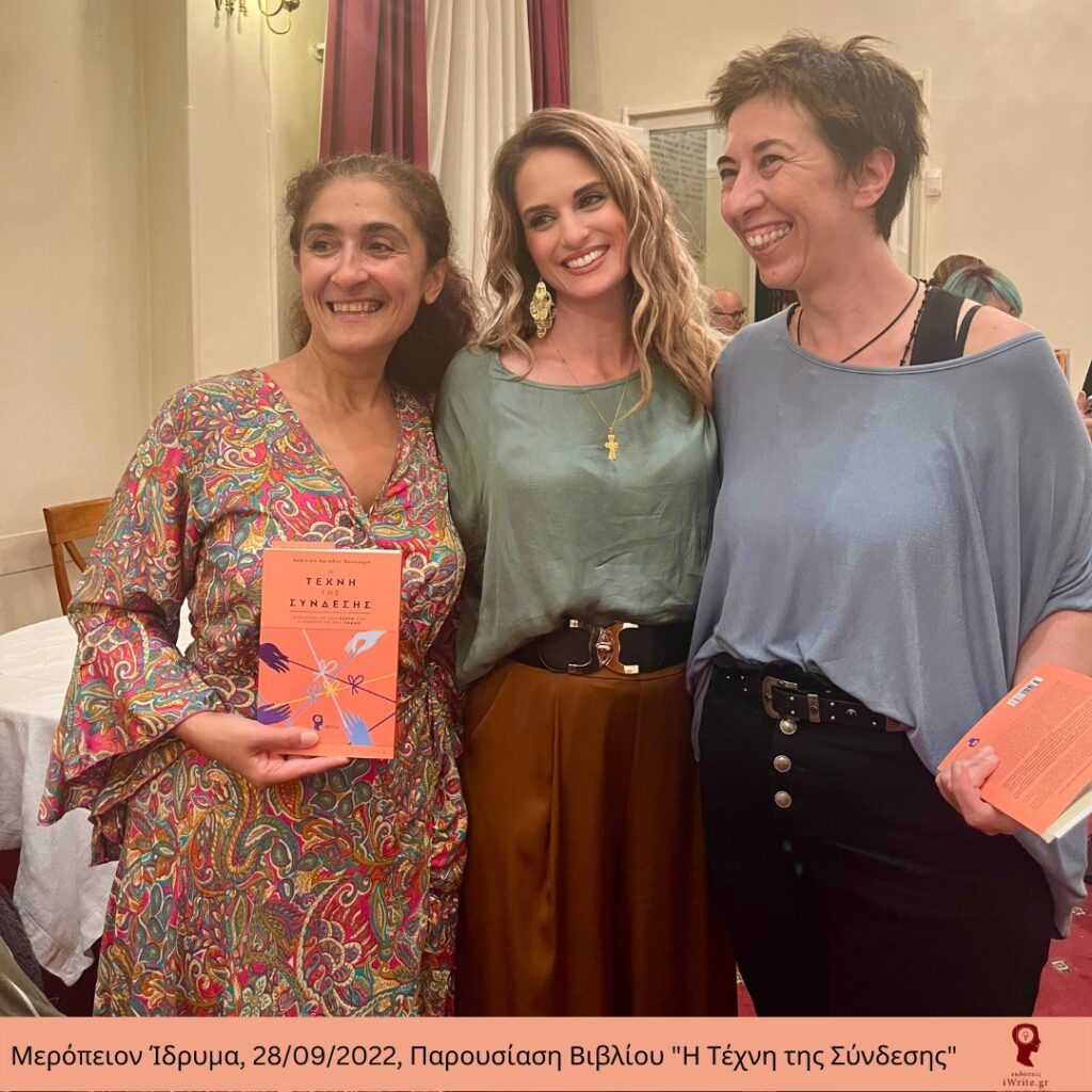 Photo From Book Launch Event