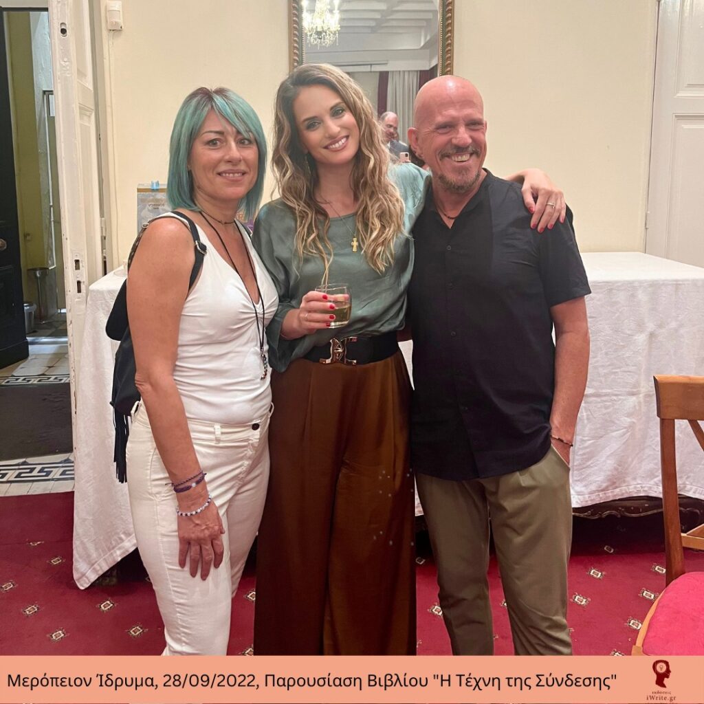 Photo From Book Launch Event