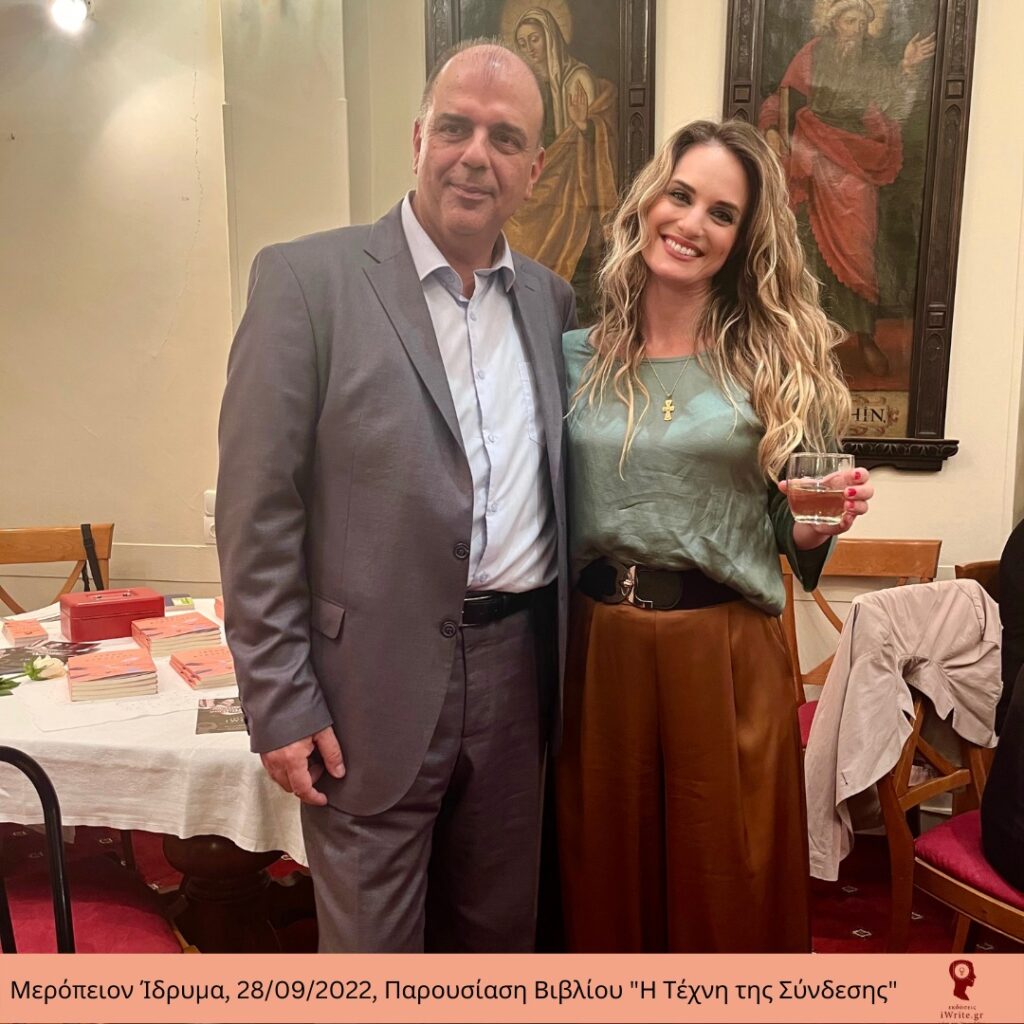 Photo From Book Launch Event