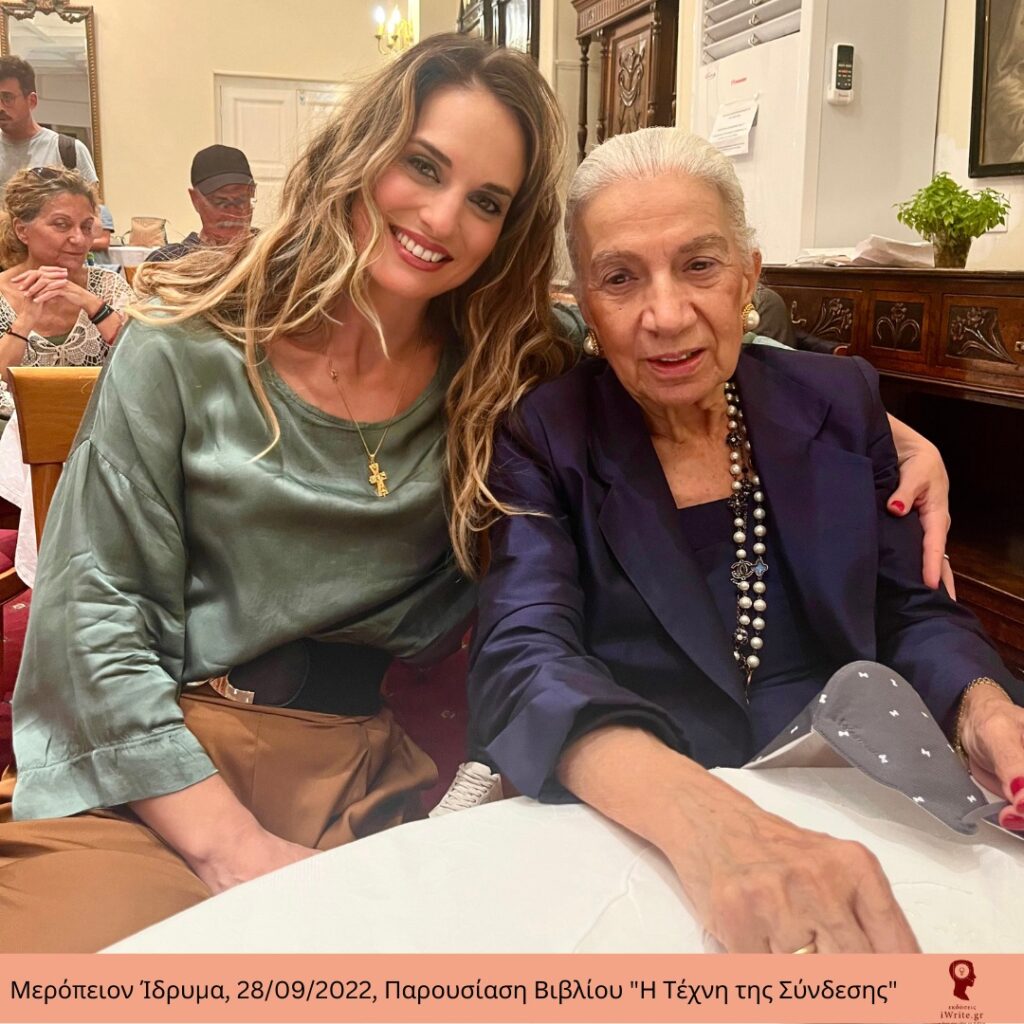 Photo From Book Launch Event