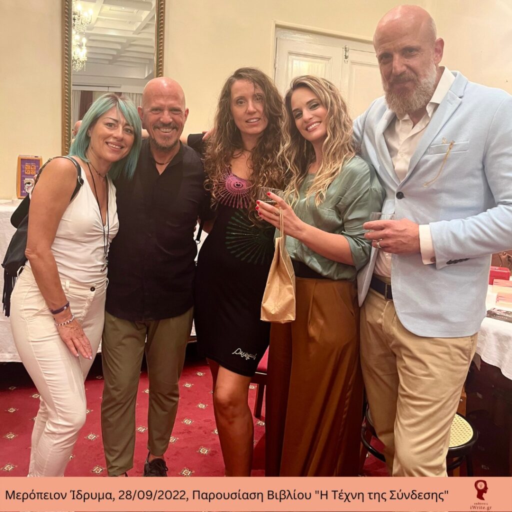 Photo From Book Launch Event