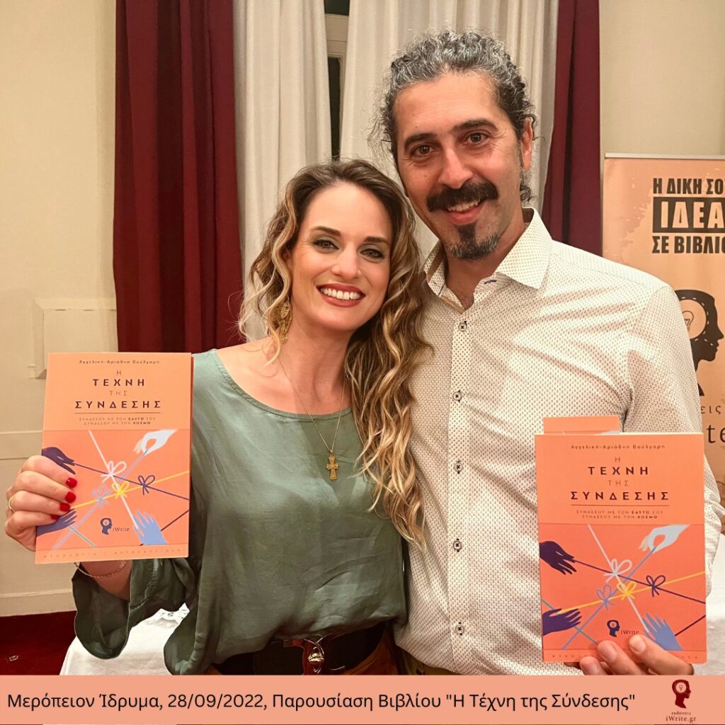 Photo From Book Launch Event