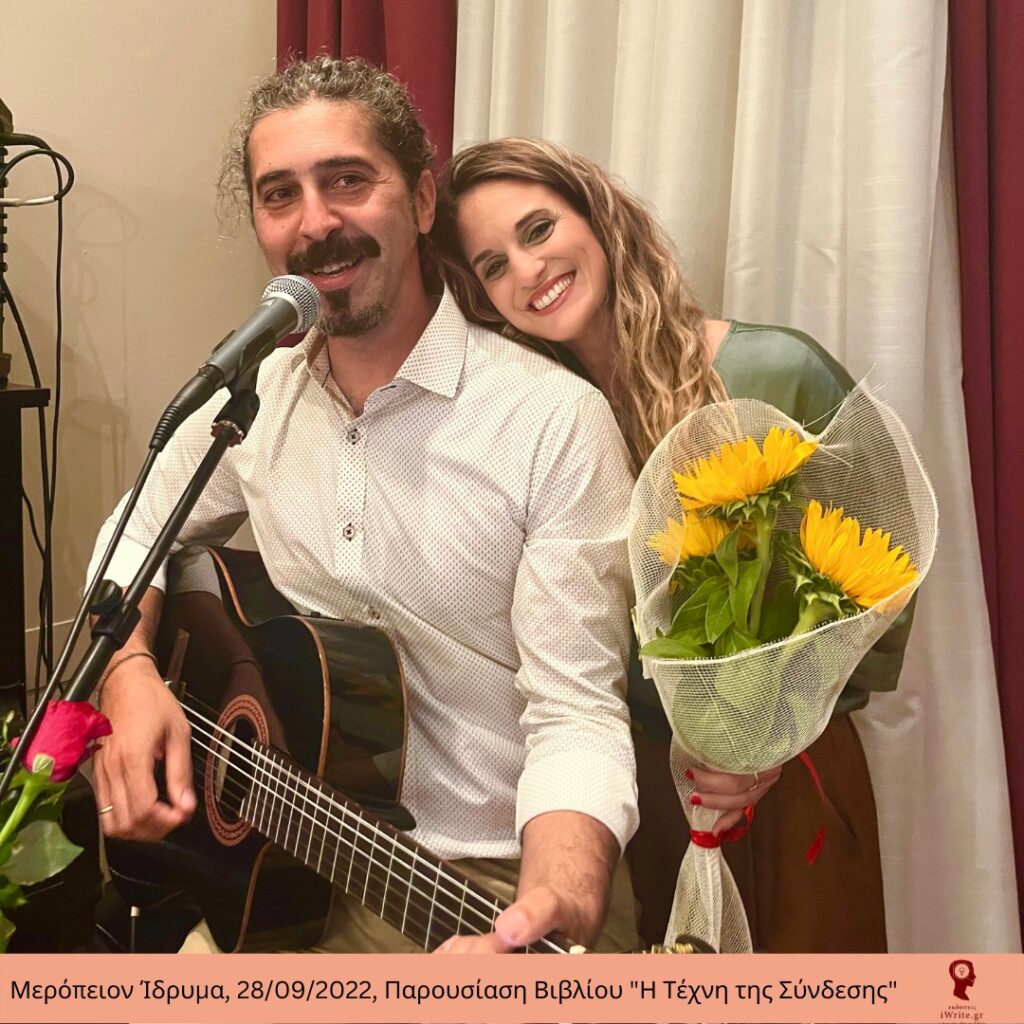 Photo From Book Launch Event